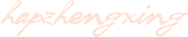 hapzhengxing
